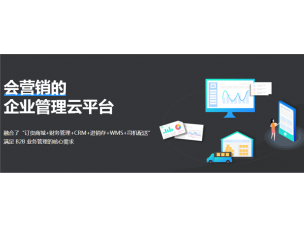 财务核算