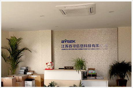 信息通讯行业： T+应用 智慧化管理"潮"装备